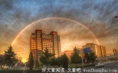 写给雨后彩虹的诗