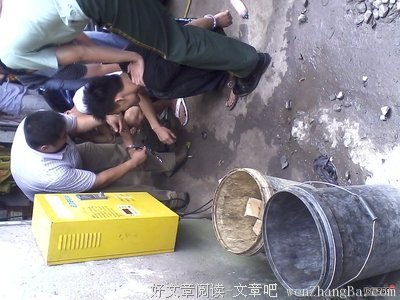抓贼