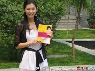  骑摩托的女“总裁”