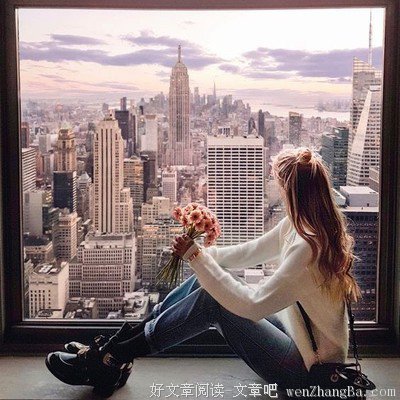  离开北京3年后，我后悔了