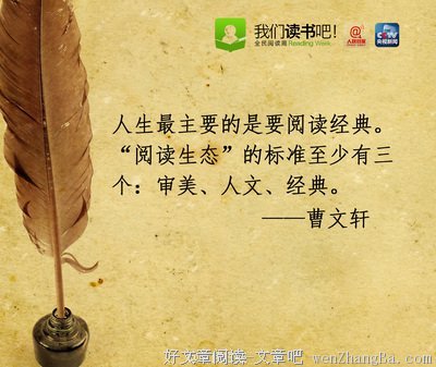 谈读书