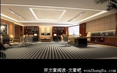 办公室最扰人