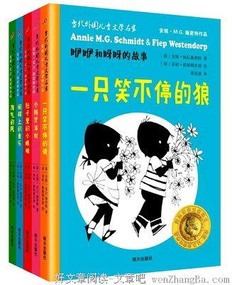 “愤怒老爸”魏文锋：给孩子撑起纯净的天空