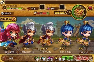 白鸽、刘亮：“欢喜冤家”演绎大城小爱