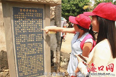  游澄迈罗驿村，在长寿村寻美食