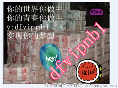 如何在朋友圈做生意