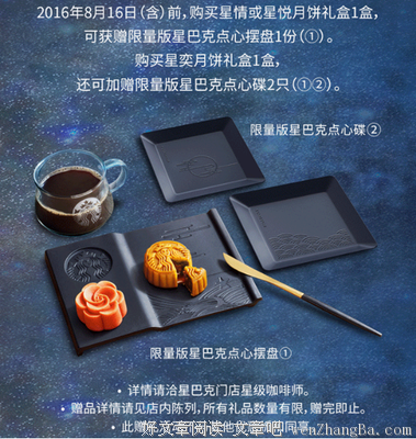 心意趁热乎