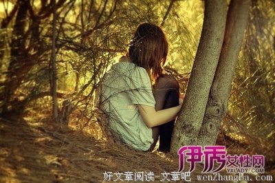  别把婚姻当成谋生工具