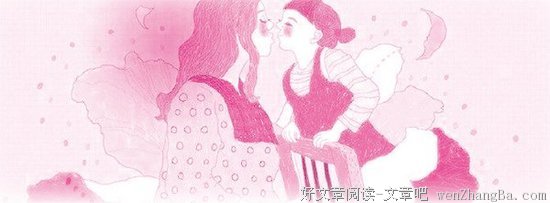 额头与额头相贴