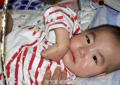 病床旁的“招商银行”