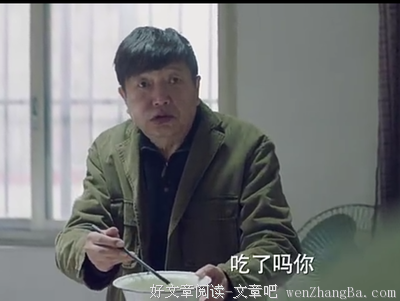 一位父亲能给的爱