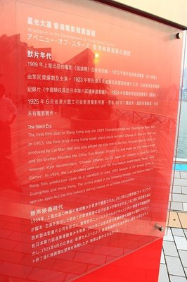  香江的胖子们
