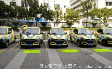 纽约市的自行车租赁系统