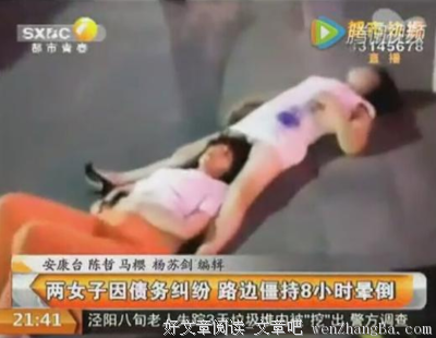  吵架是技术活儿