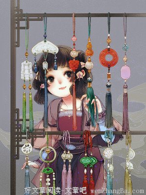  尊重善待自己的选择