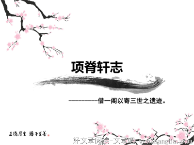 今已亭亭如盖矣