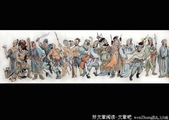 梁山好汉并非路痴