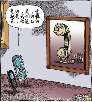  有话慢慢说