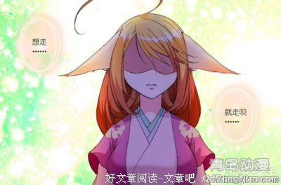 媒人之死