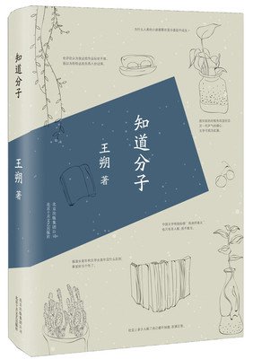 爱谈人生，是一种病