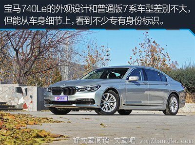  被宠过已足够