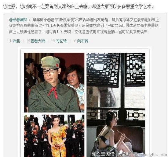 沈从文：我是一个死心眼笨人