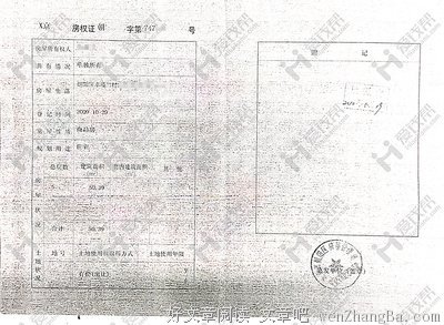 借钱有术