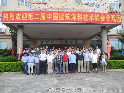 指路小孩