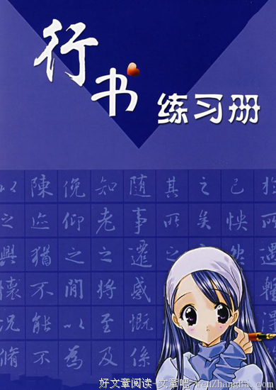 描摹父亲