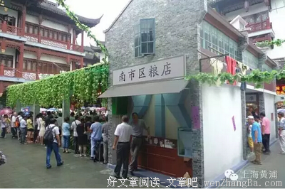  弄堂口的烟纸店