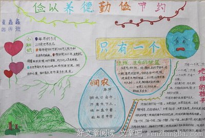 学以养德