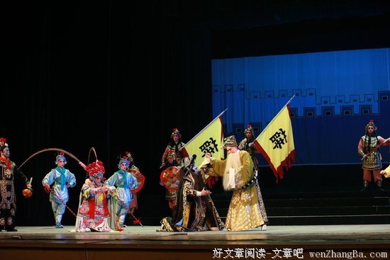还是当不了戏迷