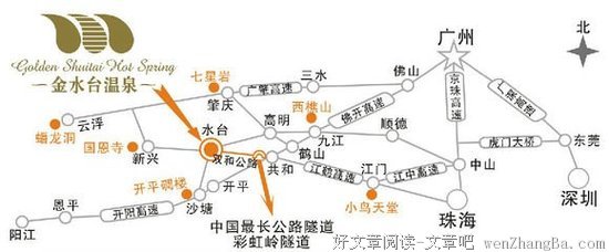  抢太阳