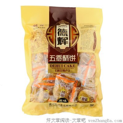 阳光下，有一种酥饼香