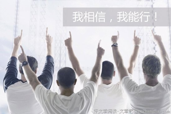 我相信她是真的