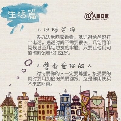  你有多自律，就有多美好