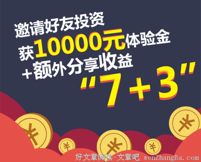 那些逆袭成功的人是如何开始第一步的