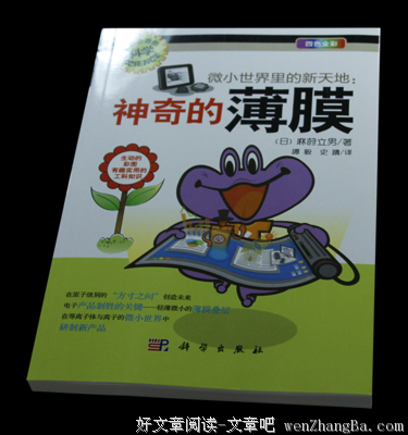  细微的爱里