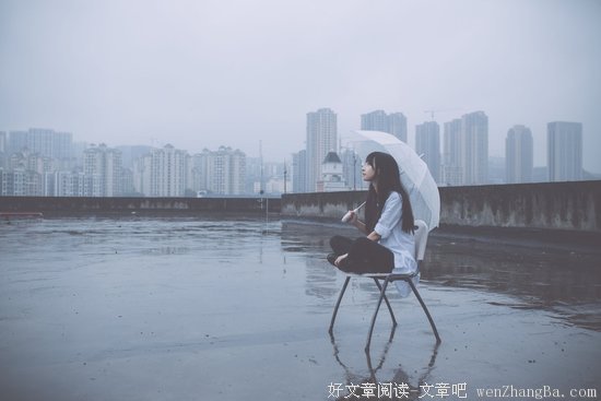  善于到来的人和善于离别的人
