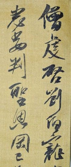 心有常闲