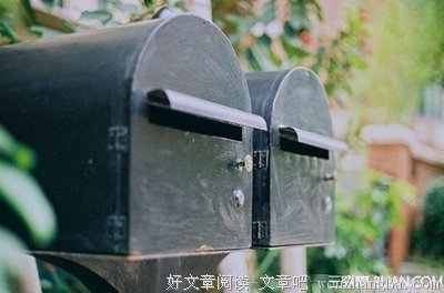 一封没有贴邮票的信
