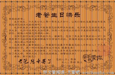 传家之宝
