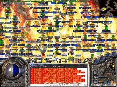 温柔的辩论