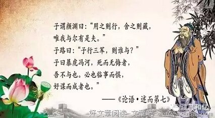 临事而惧