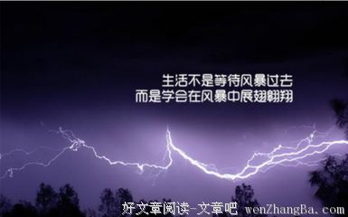 吃心理与吃文化