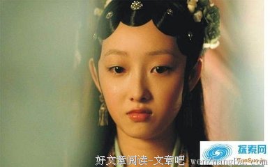 拒绝宝玉的人