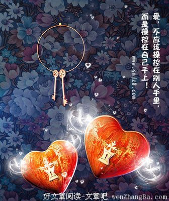 有人对你很差，主动给他“五分钟的爱”