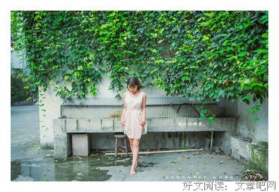 夏日终曲