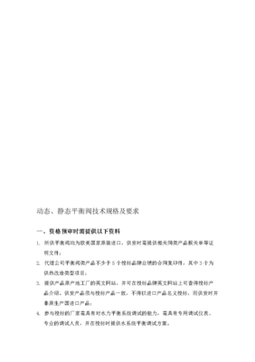 劝减