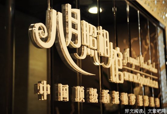 照相馆的样子
